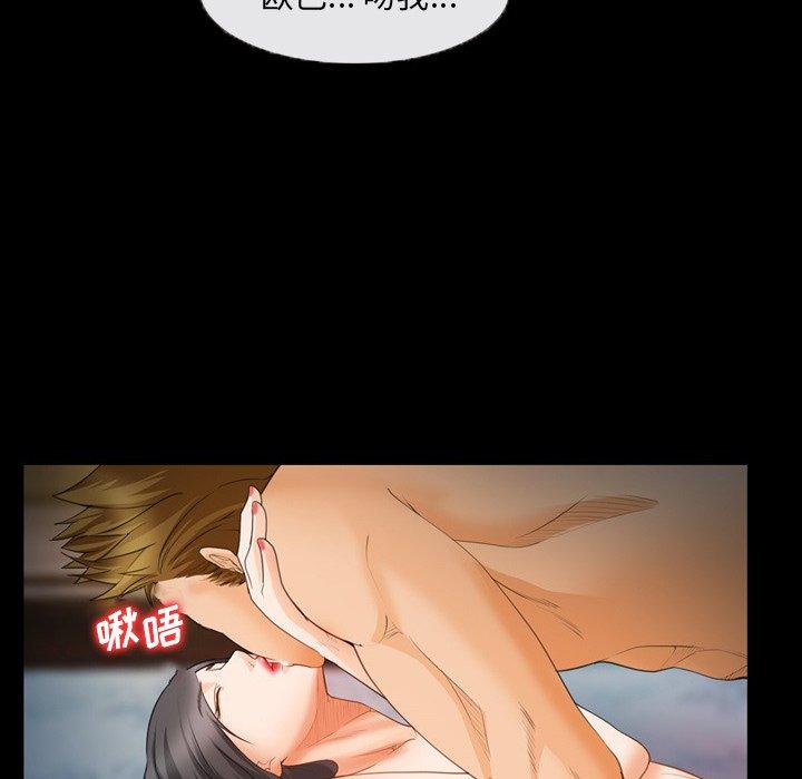 委托人-第25章-图片54