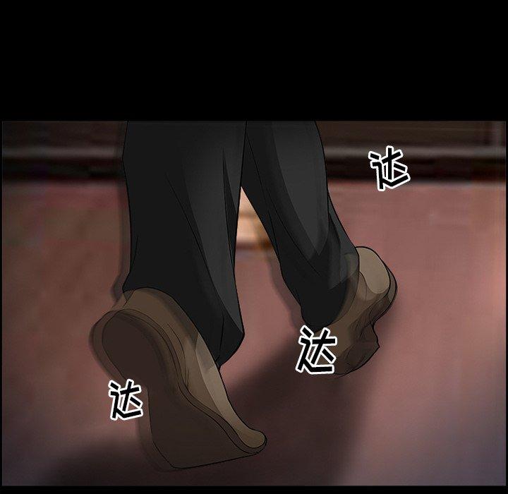 委托人第26话