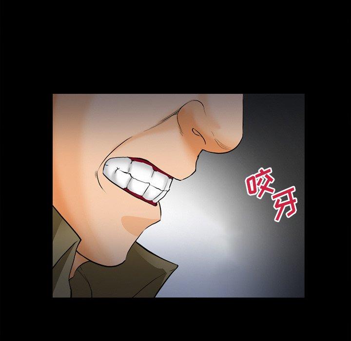 委托人第26话