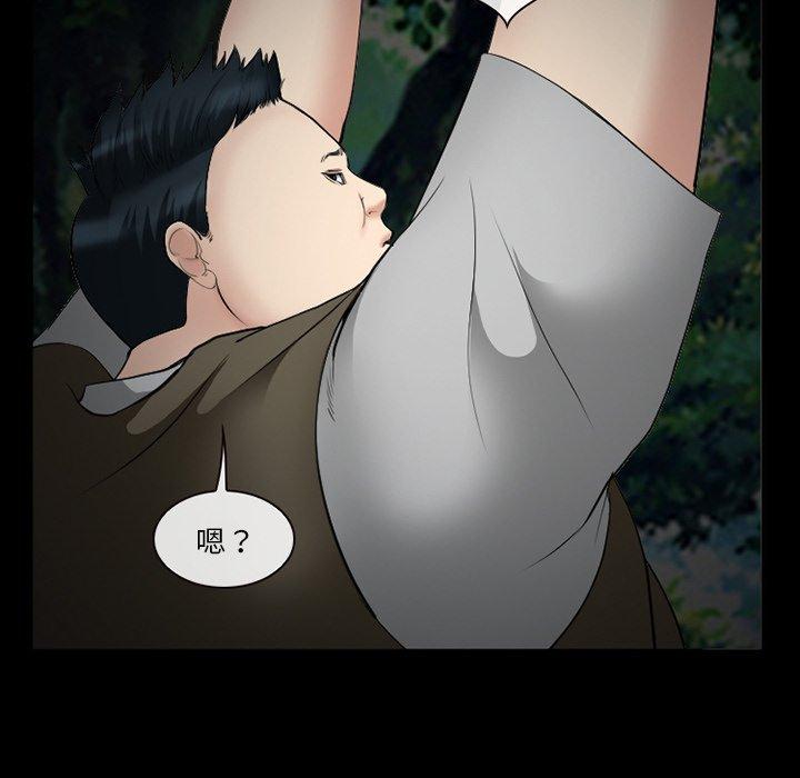 委托人第38话