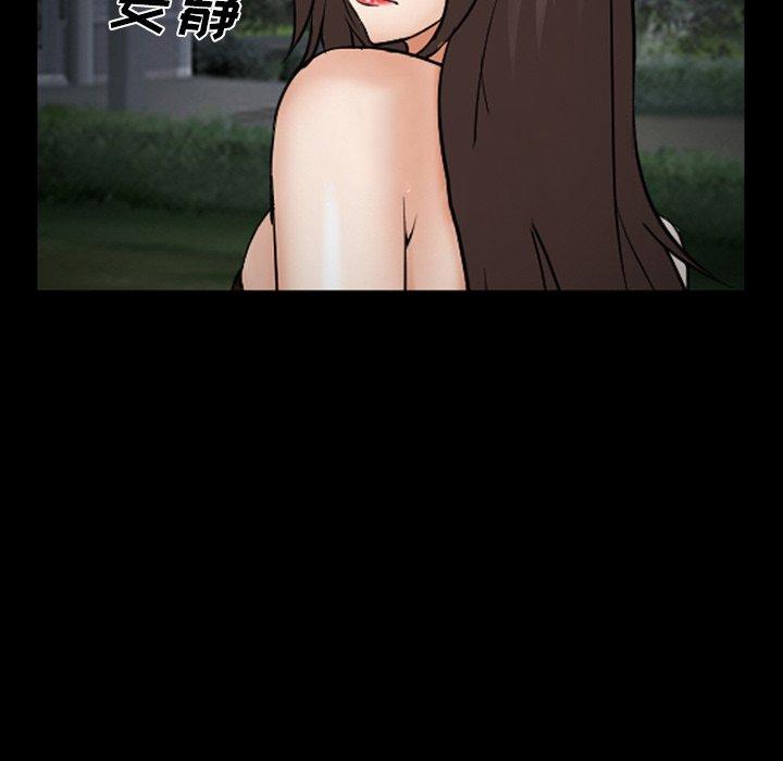 委托人第38话