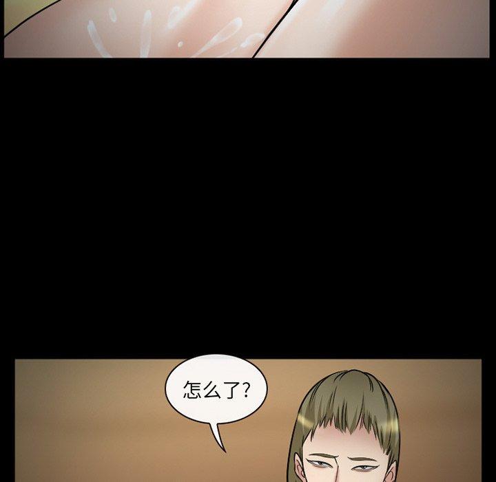 委托人第39话