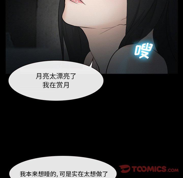 委托人第39话