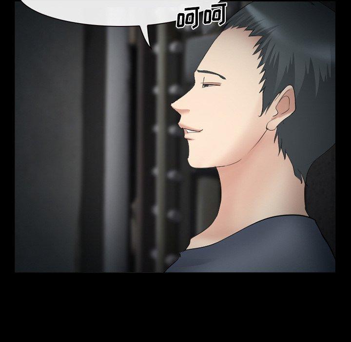 委托人第39话