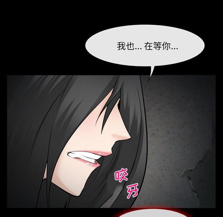 委托人第39话