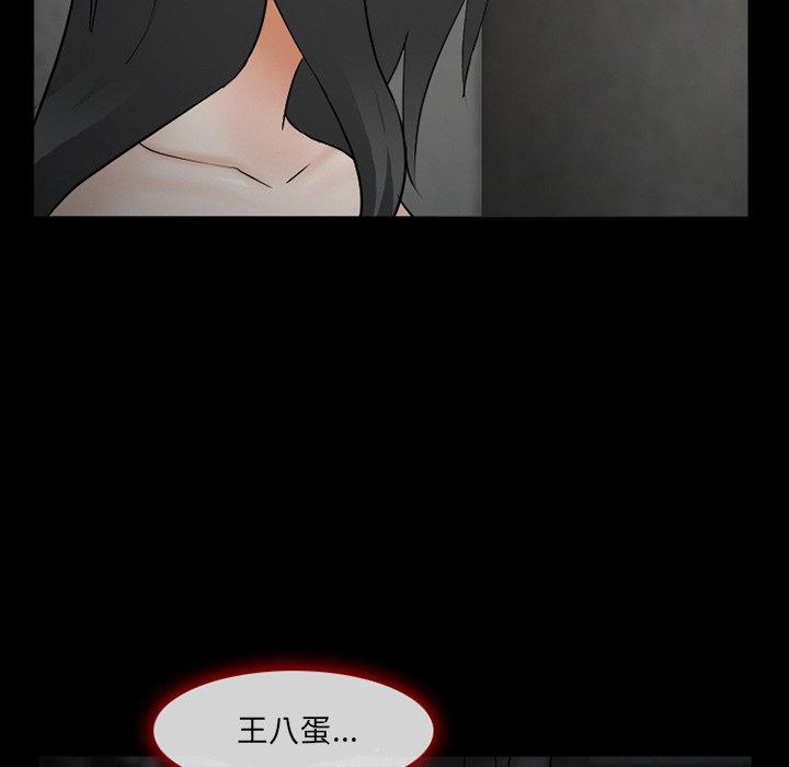 委托人第39话