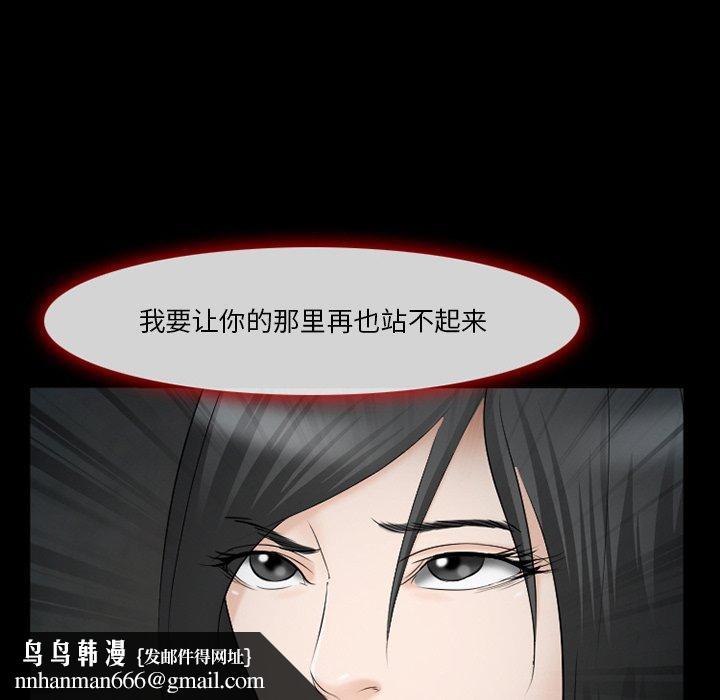 委托人第39话