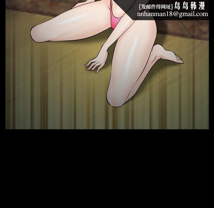 委托人第40话