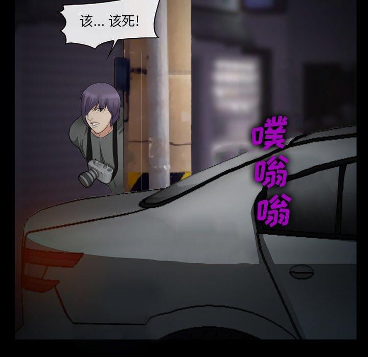委托人第40话