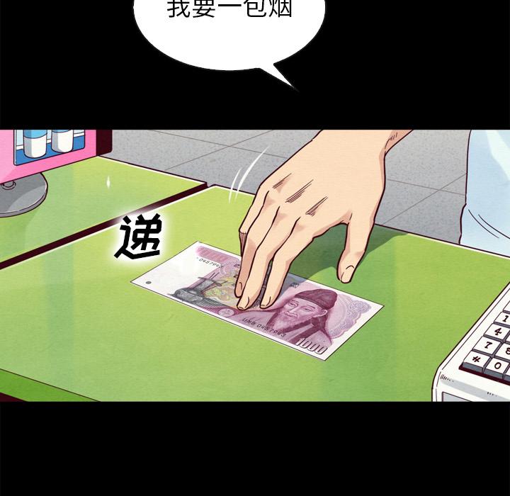 坏血 - 第1话8.jpg,坏血 - 第1话8,坏血 - 第1话