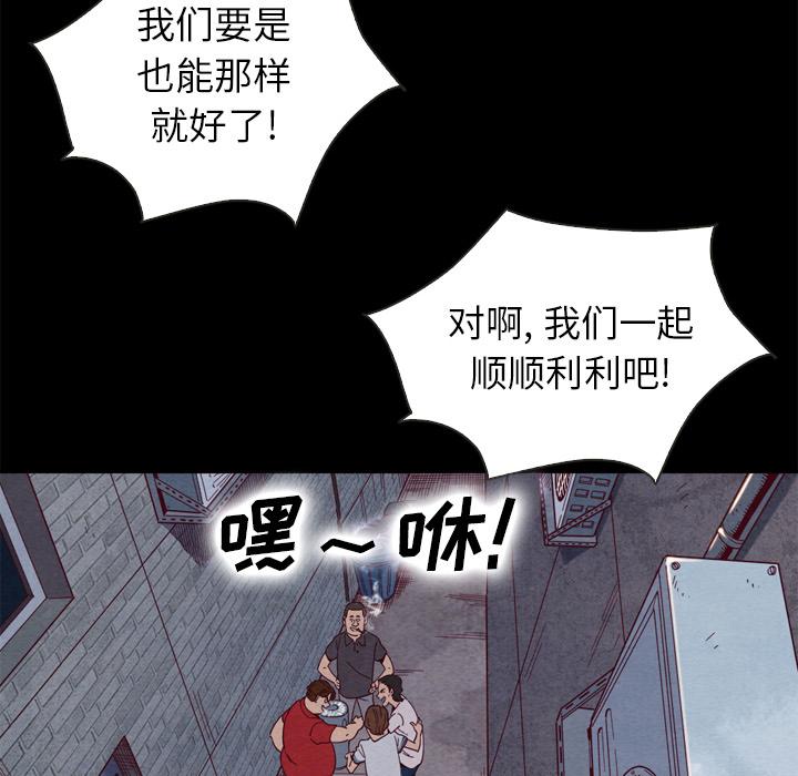 坏血 - 第1话30.jpg,坏血 - 第1话30,坏血 - 第1话