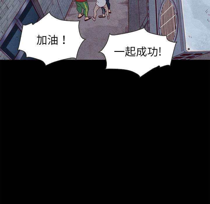 坏血 - 第1话31.jpg,坏血 - 第1话31,坏血 - 第1话