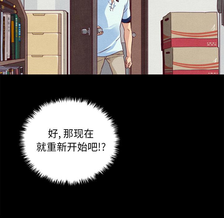 坏血 - 第1话33.jpg,坏血 - 第1话33,坏血 - 第1话