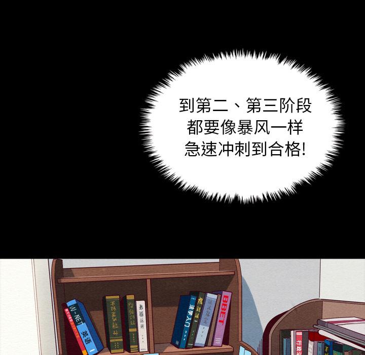 坏血 - 第1话34.jpg,坏血 - 第1话34,坏血 - 第1话