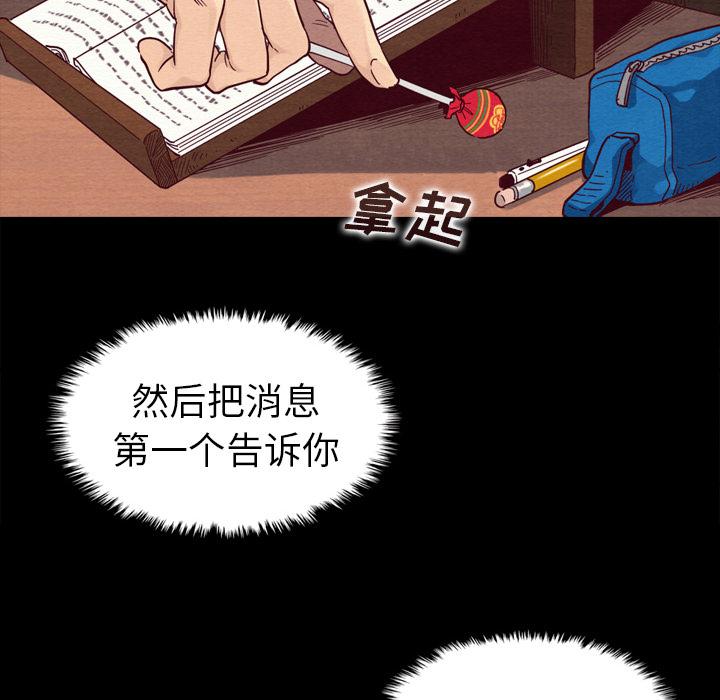 坏血 - 第1话37.jpg,坏血 - 第1话37,坏血 - 第1话