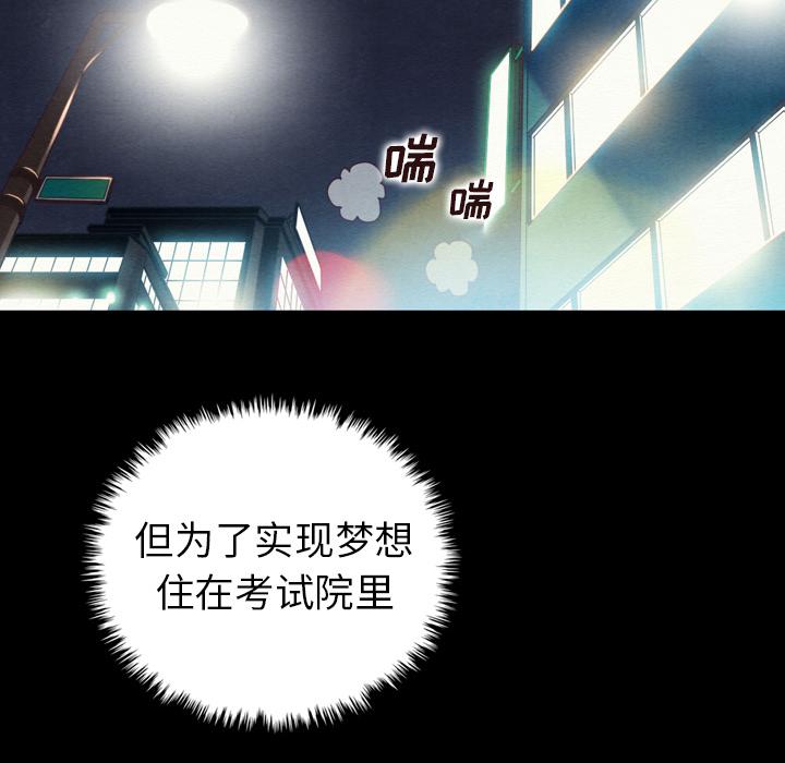 坏血 - 第1话41.jpg,坏血 - 第1话41,坏血 - 第1话