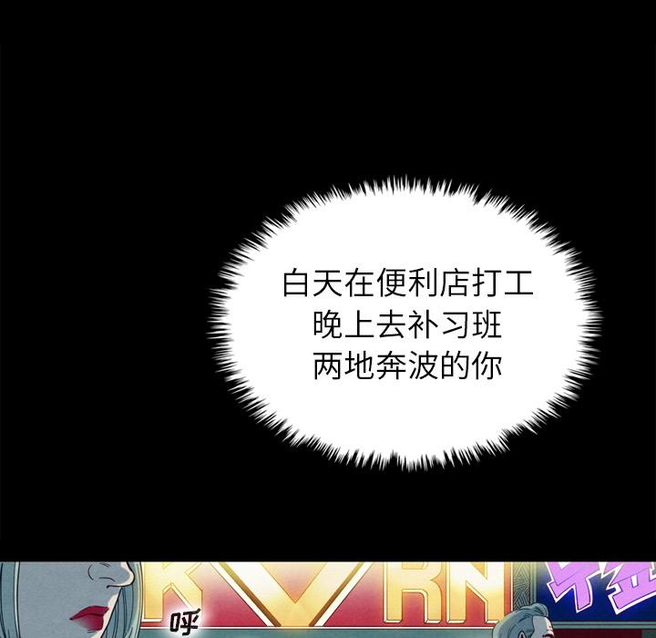 坏血 - 第1话42.jpg,坏血 - 第1话42,坏血 - 第1话