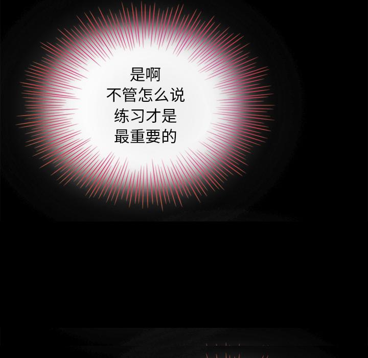 坏血 - 第1话59.jpg,坏血 - 第1话59,坏血 - 第1话