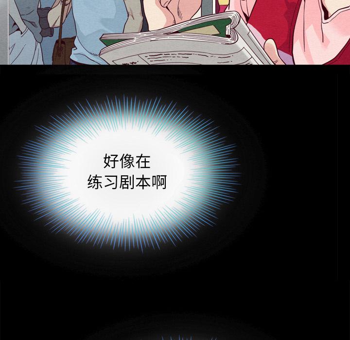 坏血 - 第1话63.jpg,坏血 - 第1话63,坏血 - 第1话
