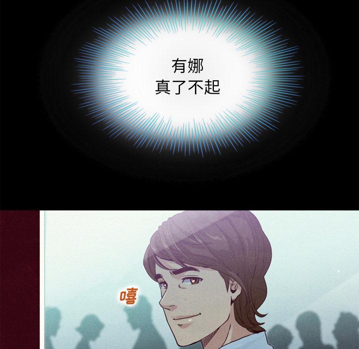 坏血-第1章-图片64
