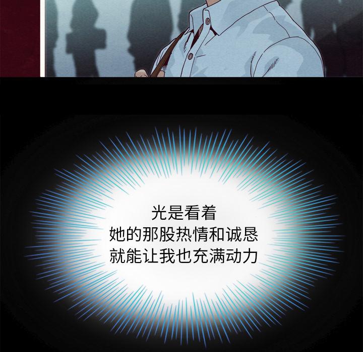 坏血 - 第1话65.jpg,坏血 - 第1话65,坏血 - 第1话