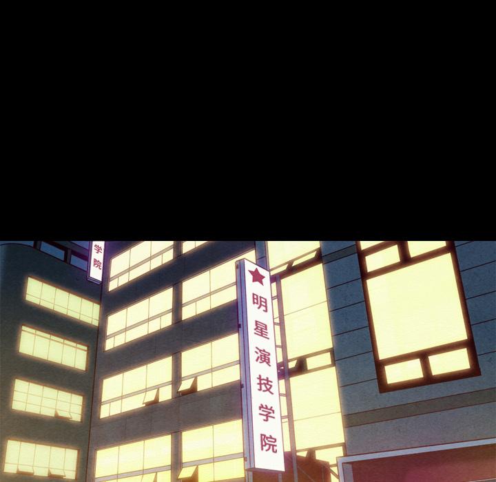 坏血 - 第1话67.jpg,坏血 - 第1话67,坏血 - 第1话