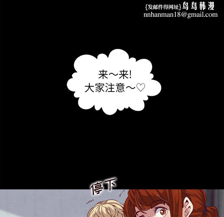 坏血 - 第1话70.jpg,坏血 - 第1话70,坏血 - 第1话