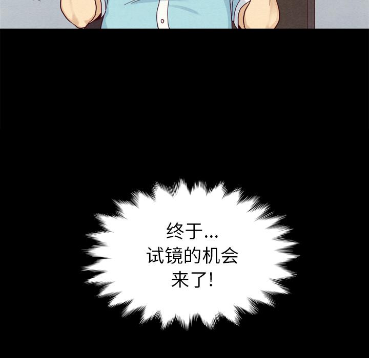 坏血 - 第1话90.jpg,坏血 - 第1话90,坏血 - 第1话