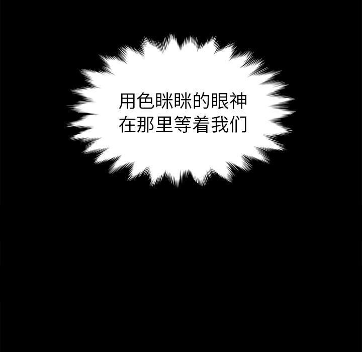 坏血 - 第1话101.jpg,坏血 - 第1话101,坏血 - 第1话