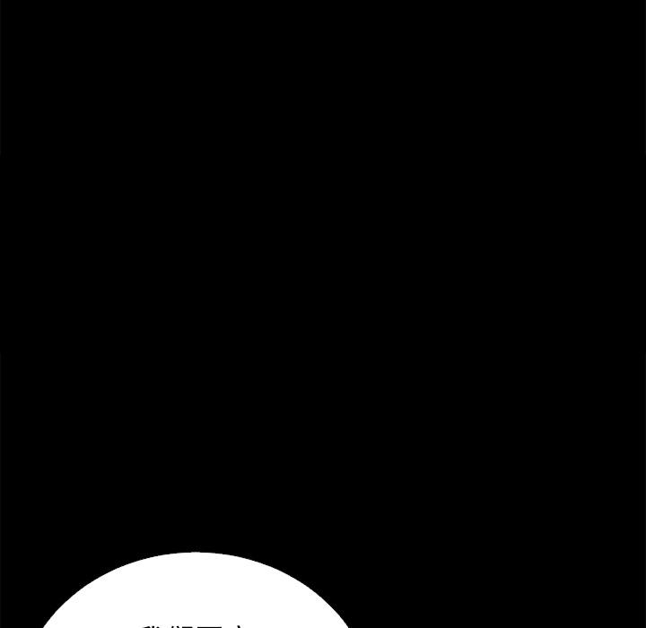 坏血 - 第1话112.jpg,坏血 - 第1话112,坏血 - 第1话
