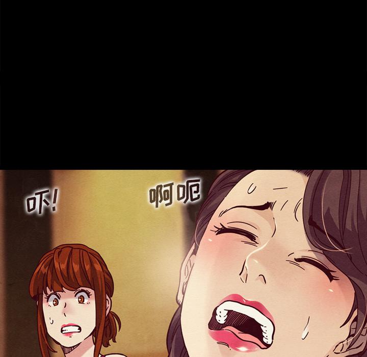 坏血第2话