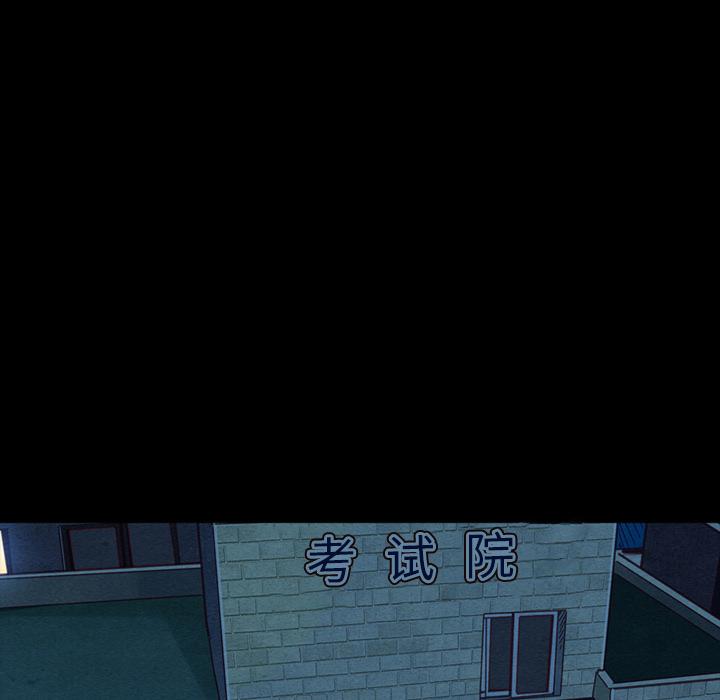 坏血第2话