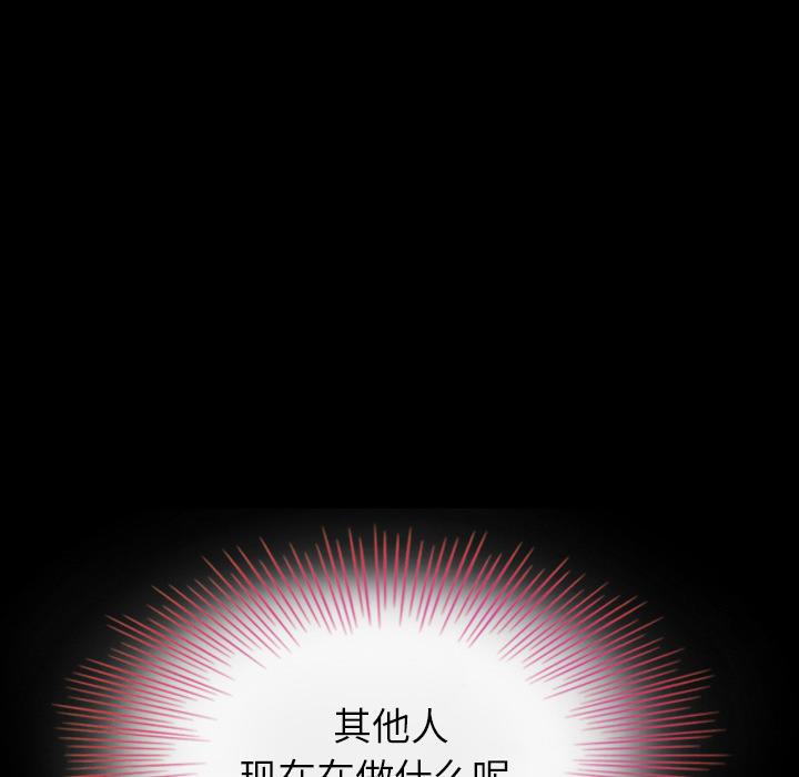 坏血第2话