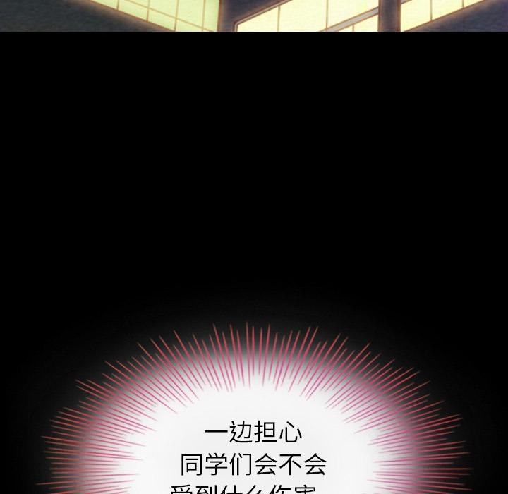 坏血第2话