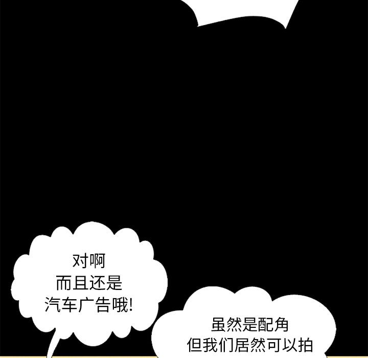 坏血第2话