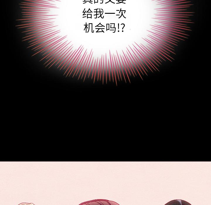 坏血第2话