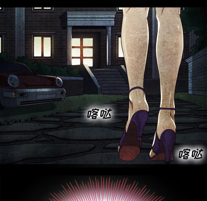 坏血第2话