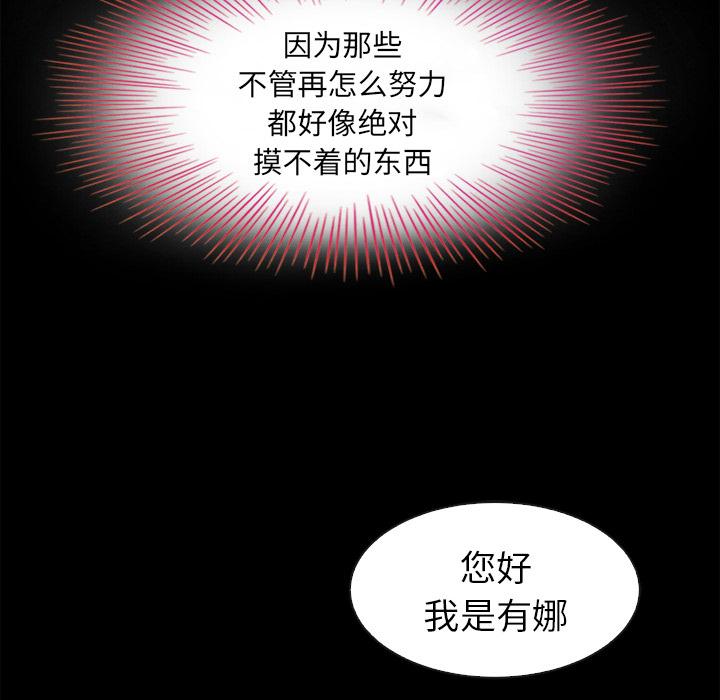 坏血第2话