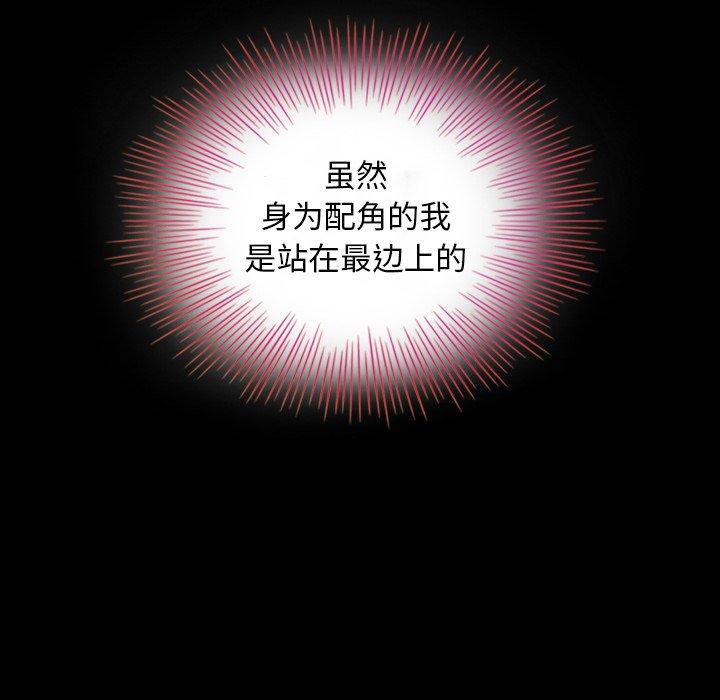 坏血第3话