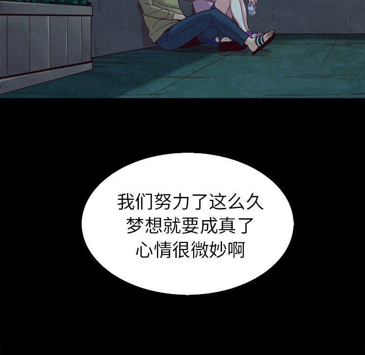 坏血第3话