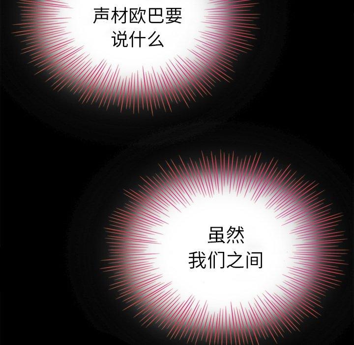坏血第3话