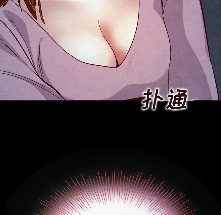 坏血第3话