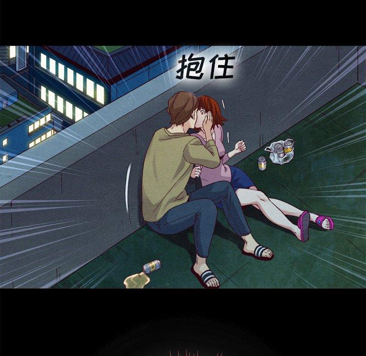 坏血第3话