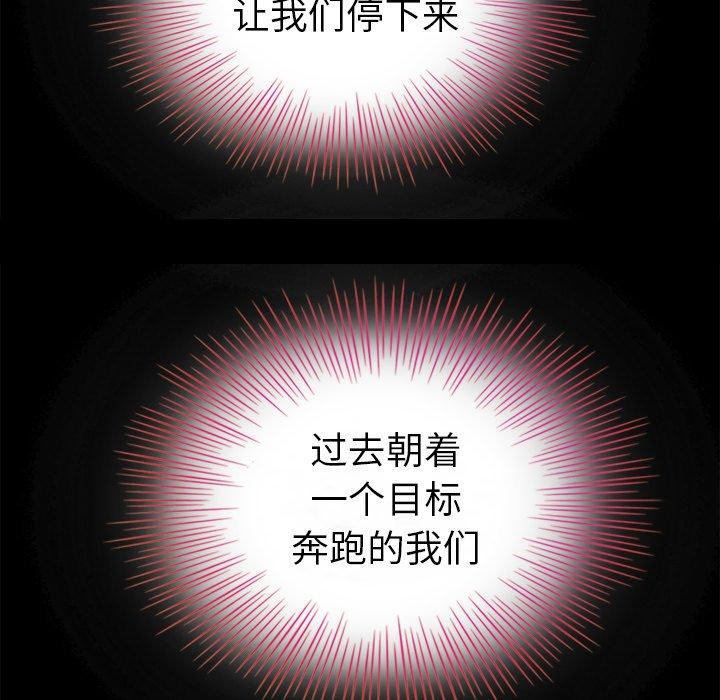 坏血第3话