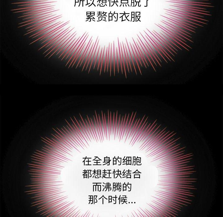 坏血第3话