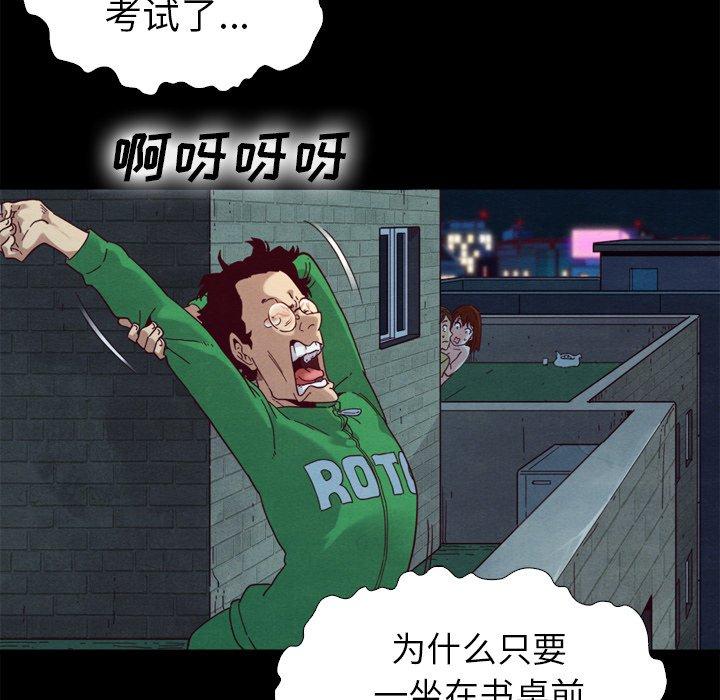 坏血第3话