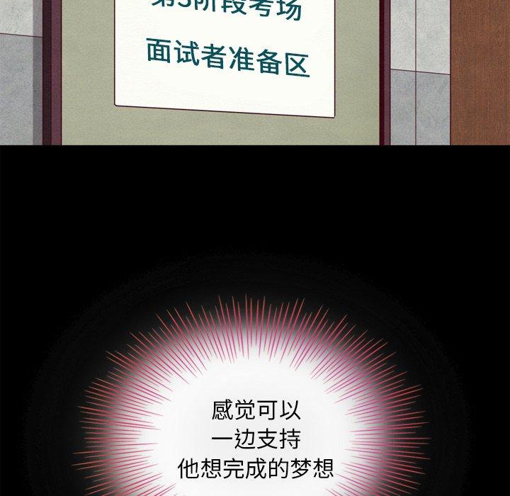 坏血第3话