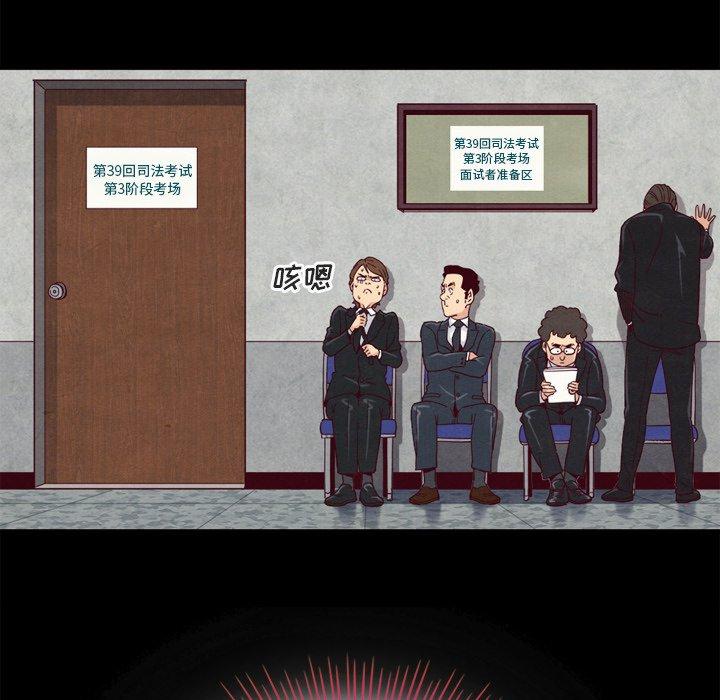 坏血第3话