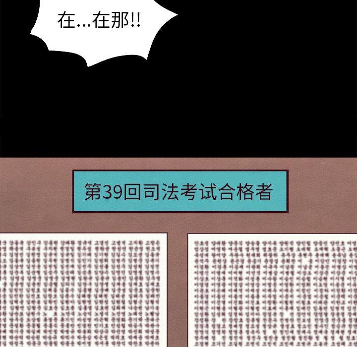 坏血第3话