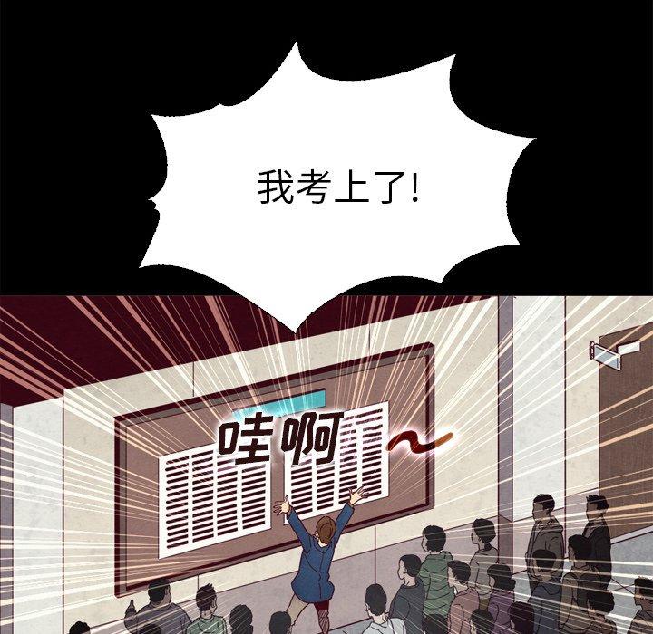 坏血第3话